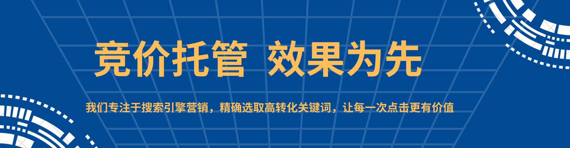 古县信息流营销